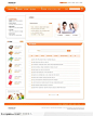 网页设计－橙色玩具购物网站FAQ页面