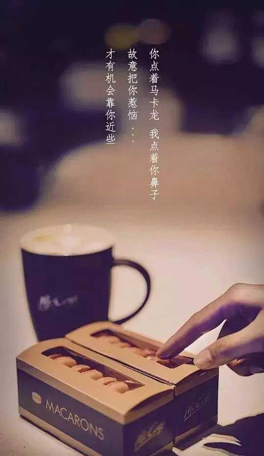 【精华盘点】情人节过后品牌文案PK，谁更出其不意？