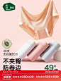 松山棉店兰精莫代尔女士内裤不夹臀透气纯棉三角裤女生无痕内裤女-tmall.com天猫
