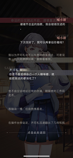 发呆的一天丶采集到UI-对话气泡们~合集