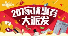 caica采集到banner