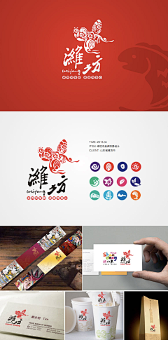 web20采集到潍坊