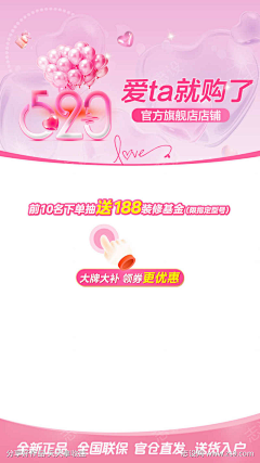 抬头微笑YoY采集到直播间