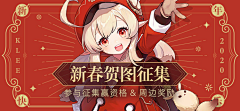 strawberry-coco采集到热闹banner