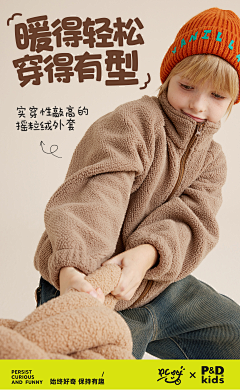 瘫痪于床采集到素材