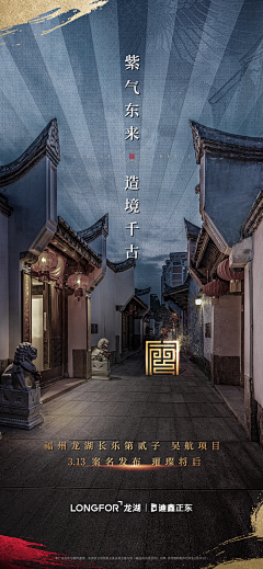 刘娃哈采集到Monster----案名发布