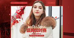 ✨abbylyn✨采集到海报( 活动篇 )