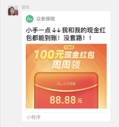 幸福の萢萢..·°采集到小程序分享
