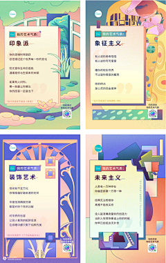 6Jq6BWU8采集到参考图