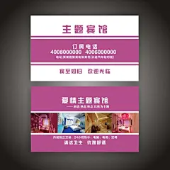 宾馆名片,宾馆名片,名片,淘宝名片,名片设计,名片卡片,名片模板,科技名片,电脑名片,广告公司名片,精美名片,学校名片,服装名片,公司名片,企业名片,cdr,黑色,精品名@北坤人素材