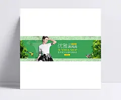 女装T恤时尚唯美风海报全屏首页PSD模板|春季,时尚,潮流,女装,女士,短袖,小清新,文艺风,少女系列,女装首页模板,长裙,衬衫,背带裤,文艺框,线条,简约风格,花朵背景,女装,全屏海报,电商模板