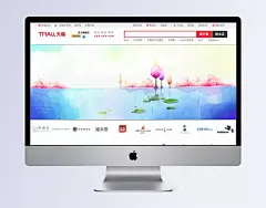 水墨背景海报|荷花,湖,湖泊,户外海报,建筑,漂亮,树,树木素材,华雅花园,插话油画风格,水倒影,水..,海报,欧式,梦幻,按钮设计,手机界面,扁平卡通,扁平banner,扁平,建筑,底纹边框,家居,复古,商务,唯美,名片,卡通BANNER,卡通,包装,动物,创意,其他bannner,其他,中国风,LOGO,banner,背景,水墨,古典,古风,墨迹,天猫,淘宝,活动,专题..