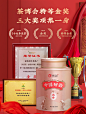 【特等金奖】润元昌新会小青柑普洱茶熟茶高香柑普茶陈皮普洱罐装-tmall.com天猫