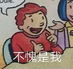 (3 封私信 / 80 条消息) 有没有一个万能表情包可以回复所有问题？ - 知乎 : 2021.5.11更感天动地我终于来更新了，五一去了趟三亚玩（有一说一，三亚的海真的蓝，第一市场的海鲜是真…