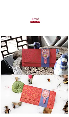 正品|韩国文具Somssi 高档结婚红包信封中式贺卡|新年红包利是封-淘宝网