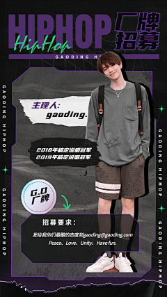 子愚01采集到潮牌