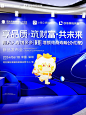 小雨伞产品发布会活动 | 发布会活动策划 - 小红书