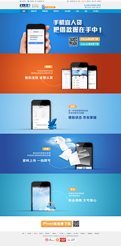 vickyyard采集到购物类app