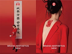 随风而来~采集到品牌