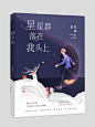 #折耳作品#现言耽美 素材来源于网络 侵删歉