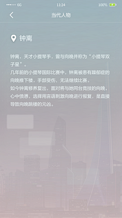 主编在线采集到S神觉者