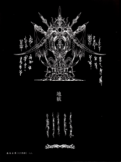 ainika采集到古场景