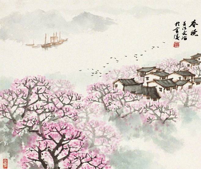 杏花春雨江南丨宋文治绘67676767