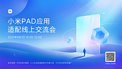 英语就会ABC采集到App - Banner