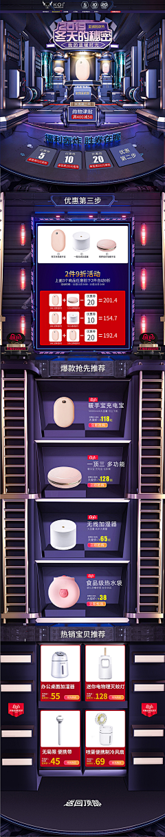 我举个栗子、采集到首页