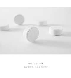 雨沐荣嫣采集到母婴/湿巾/全棉/户外