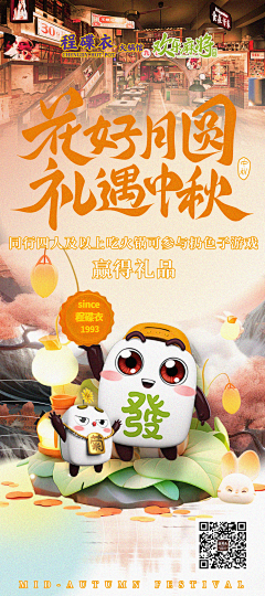 Tyra:)采集到物料