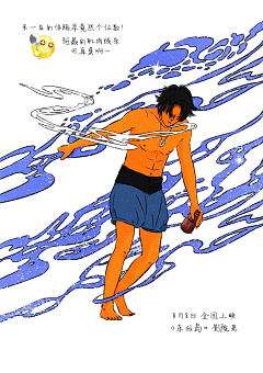 火锅浅析采集到zyl——插画