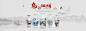                                     首页-景隆轩旗舰店-天猫Tmall.com
                        