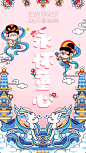 @敦煌博物馆-丝路手信 的个人主页 - 微博
#六一儿童节# ，当然开心最重要咯[哈哈]
保持乐观，永葆童心[打call][打call][打call] ​​​