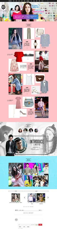 职场傻白甜or时尚担当？《漂亮的李慧珍》迪丽热巴&amp;李溪芮造型小课堂开课啦！_剧好看_海报时尚网