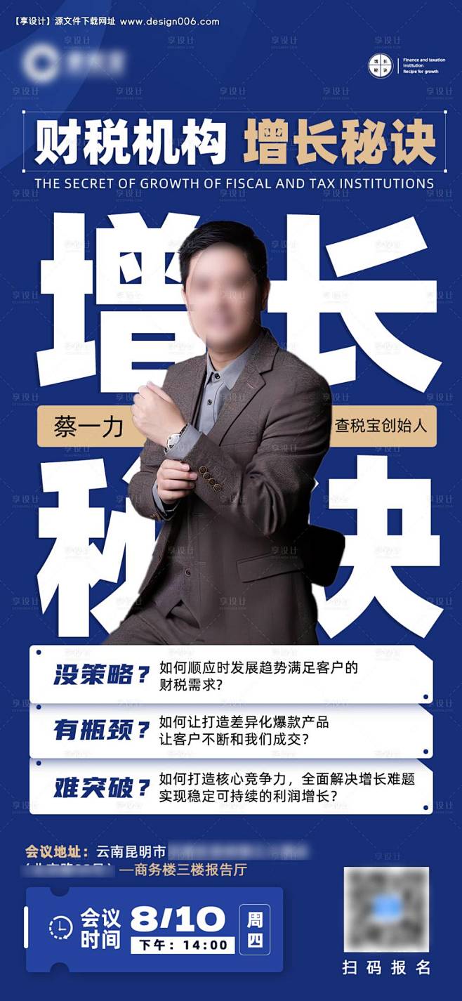 编号：53120023815156324...