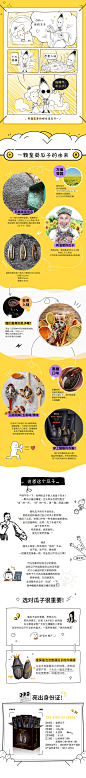 洽洽瓜子原味恰恰瓜子宝贝描述产品详情页设计 更多设计资源尽在黄蜂网http://woofeng.cn/