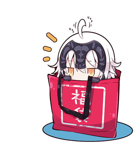 「年末の」/「紅シャケ」[pixiv] 