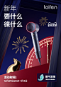Story pin image