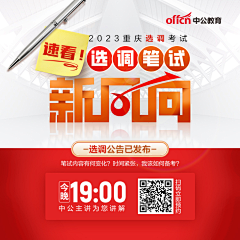 864817051采集到线上朋友圈