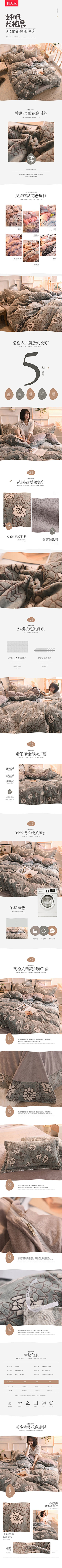 忧伤的∮步采集到床上用品