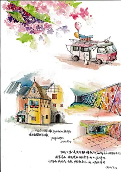 水彩 钢笔 建筑 旅行 生活