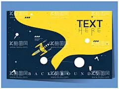 星球太空航天周边图片  - 源文件下载【酷图网】中国航天,U盘,回形针,航天展板,航天海报,航天,航天科技,航天画册,火箭,航天宣传,宇宙飞船,空间站,航天梦,中国航天员,强国梦,飞天梦,宇航员,蓝色星球,蓝色太空,太空,神州飞船,航天飞船,名片,星球太空周边,卫星,飞船,星空,宇宙,神州火箭,手机壳,相机,手表,充电宝,眼镜,铅笔,画册,