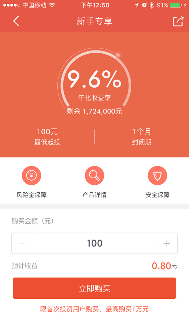 来自相册╱APP╱APPUIUI界面AP...