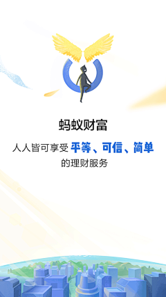 多喝水不然屁太臭采集到APP-引导图