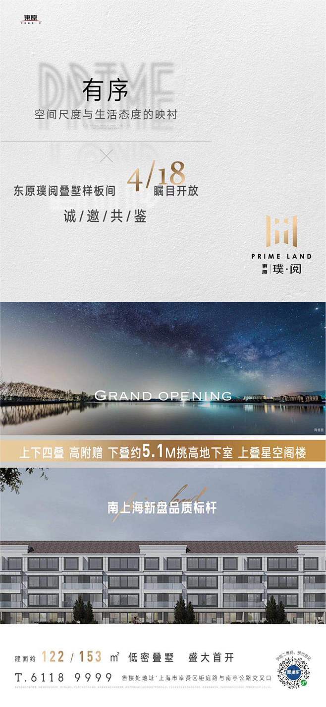 @到此为止′Here，∈点击进入主页，微...