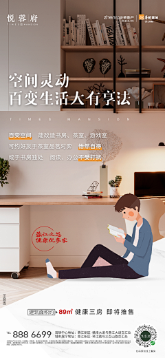 君の笑顔采集到线稿人物