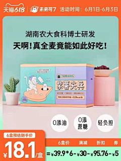 milk茶采集到主图