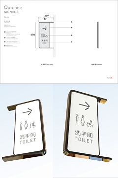 小简的漫游日记采集到D-店招