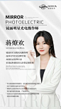 【南门网】 海报 微商 新零售 导师 课程 讲课 培训 介绍 人物 462087